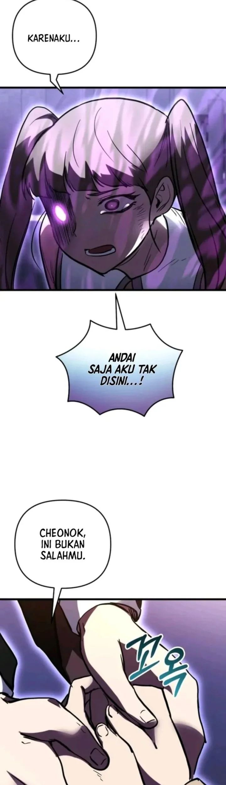 My School Life Pretending to Be a Worthless Person Chapter 152 page 9