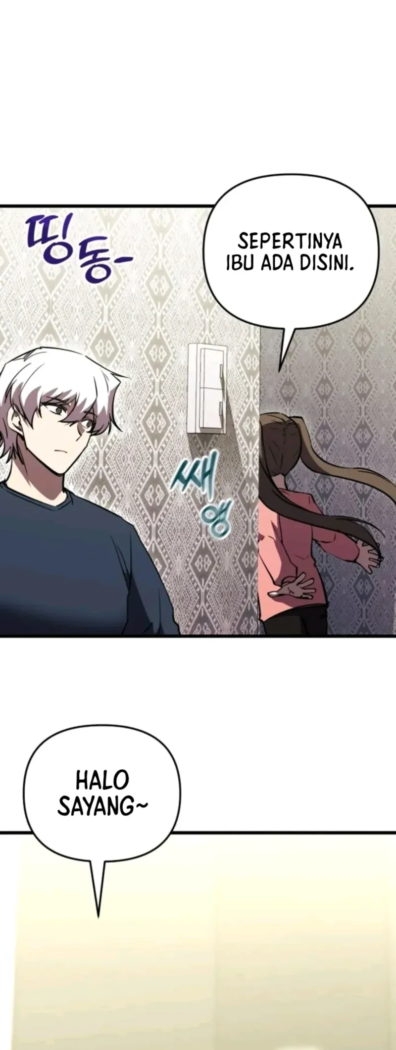 My School Life Pretending to Be a Worthless Person Chapter 153 page 36