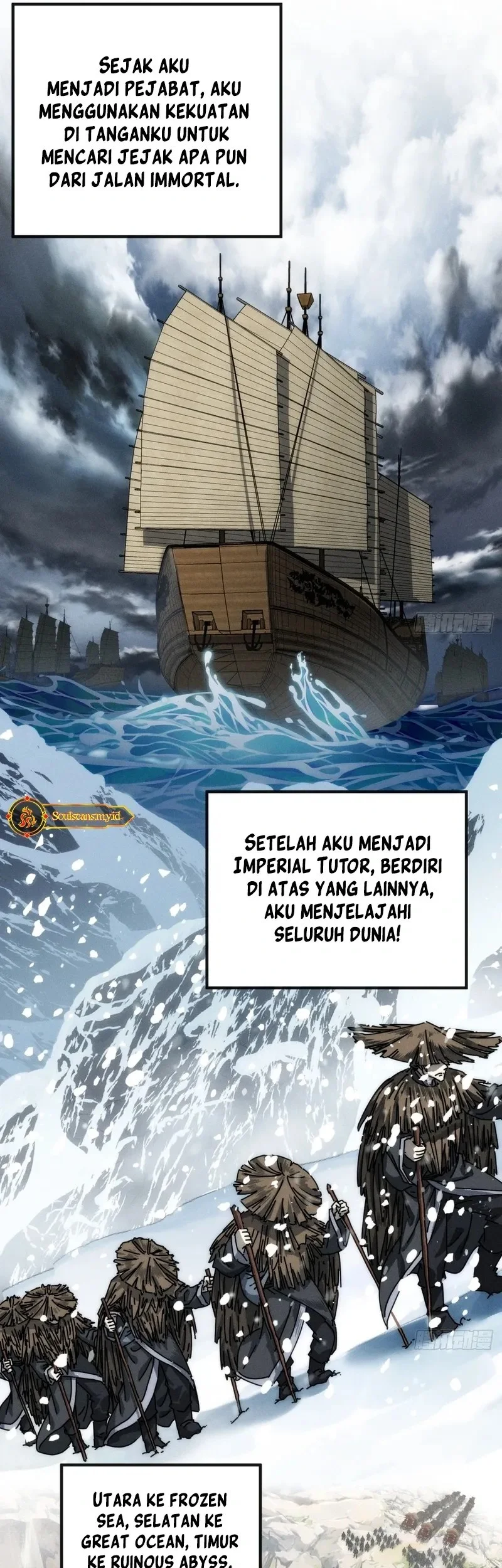 My Simulated Path to Immortality Chapter 1 page 21