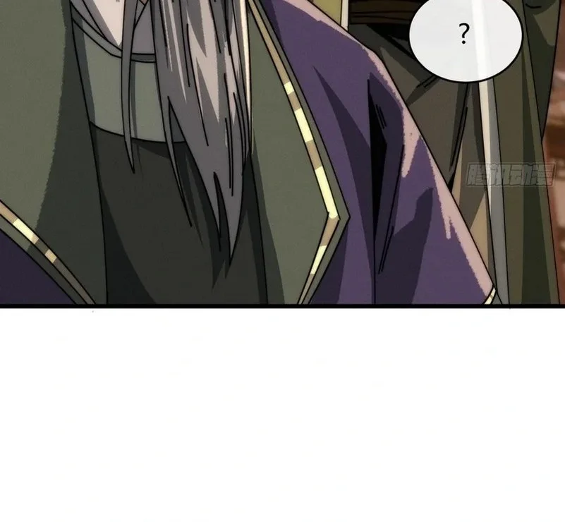 My Simulated Path to Immortality Chapter 11 page 24