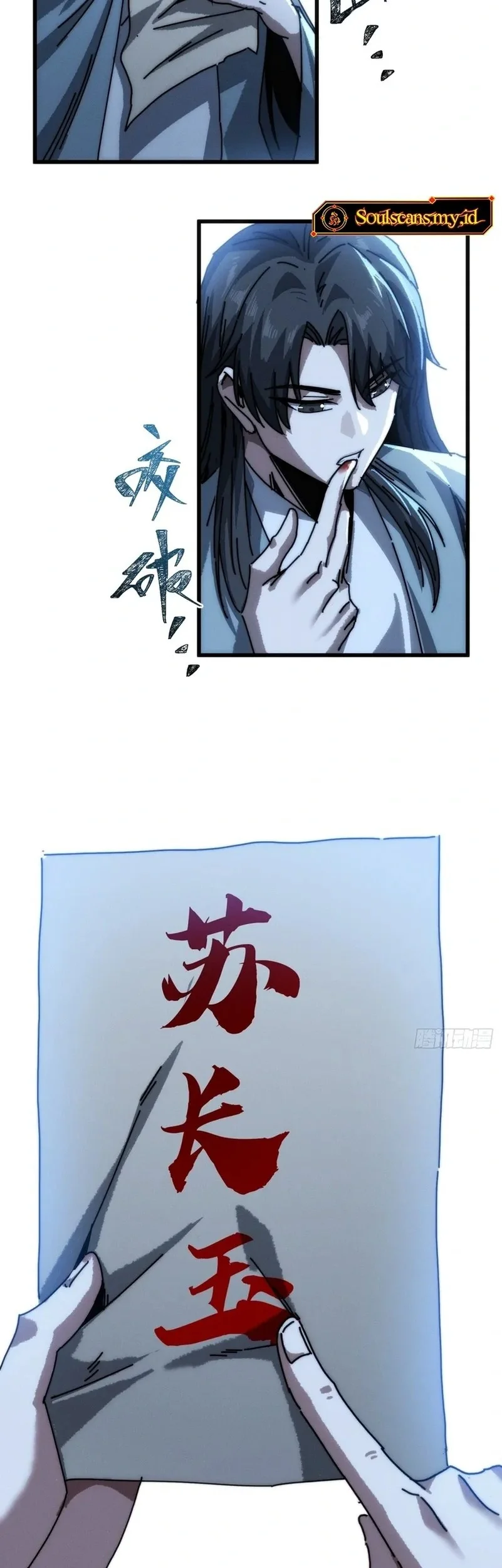 My Simulated Path to Immortality Chapter 11 page 27