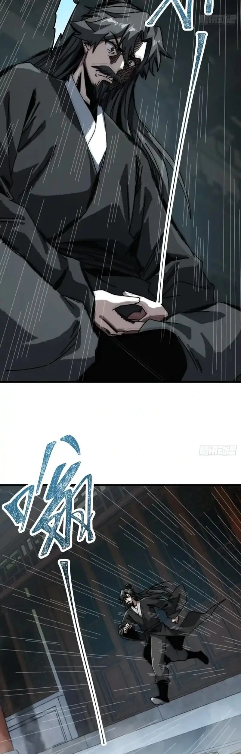 My Simulated Path to Immortality Chapter 15 page 6