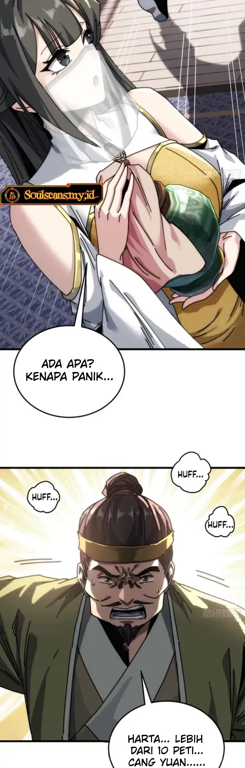 My Simulated Path to Immortality Chapter 17 page 12