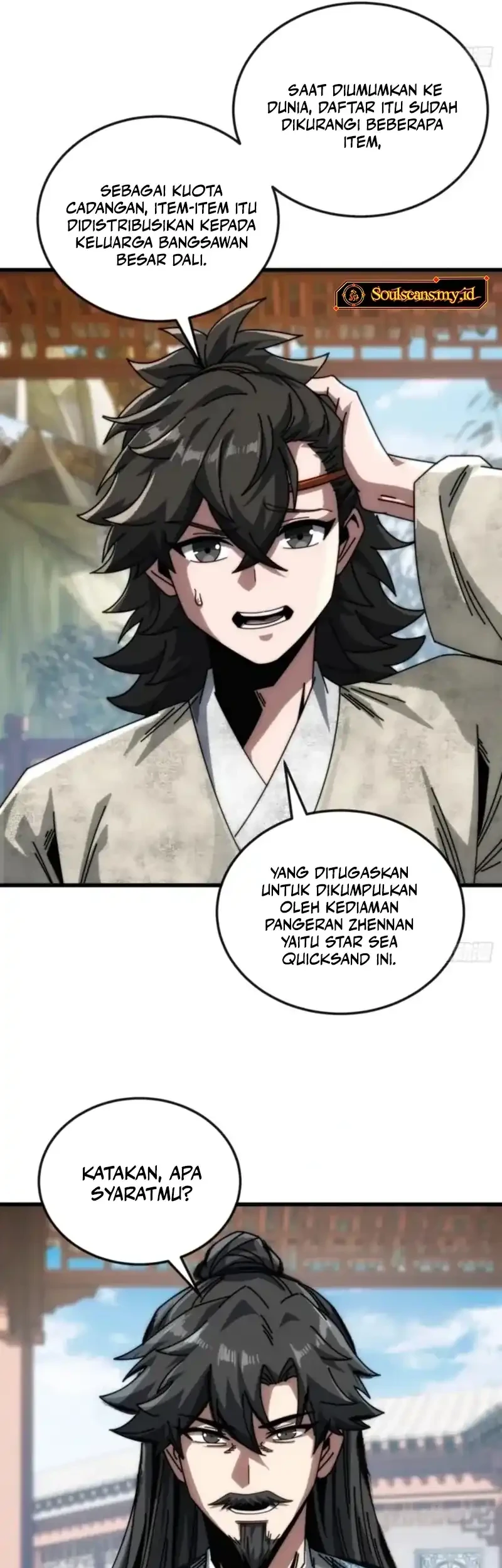 My Simulated Path to Immortality Chapter 19 page 12