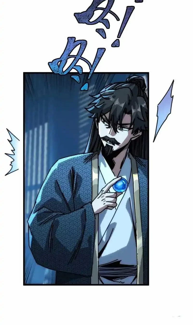 My Simulated Path to Immortality Chapter 20 page 40