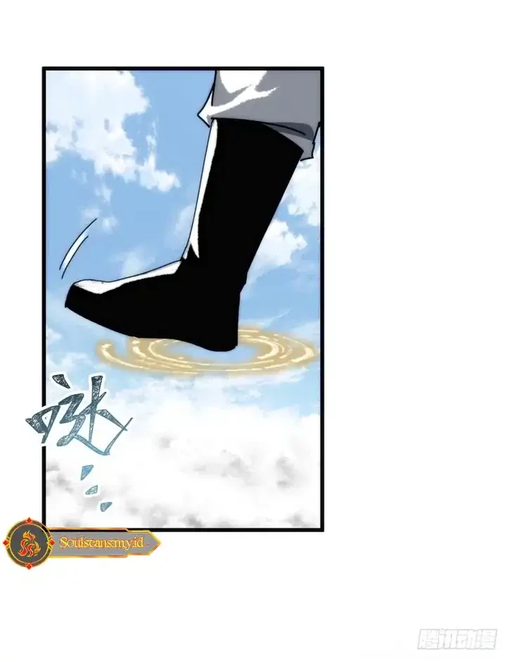 My Simulated Path to Immortality Chapter 22 page 3