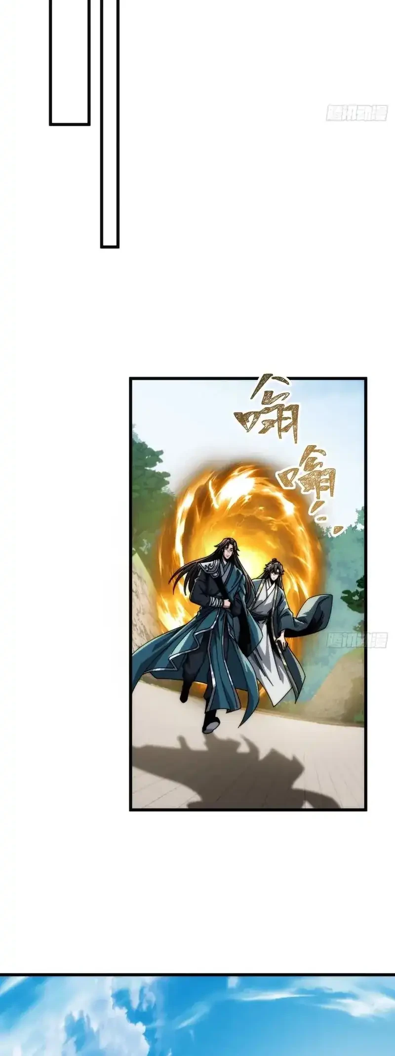 My Simulated Path to Immortality Chapter 24 page 26