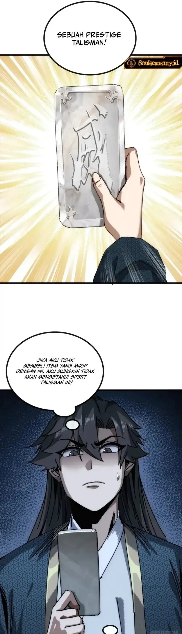 My Simulated Path to Immortality Chapter 26 page 27