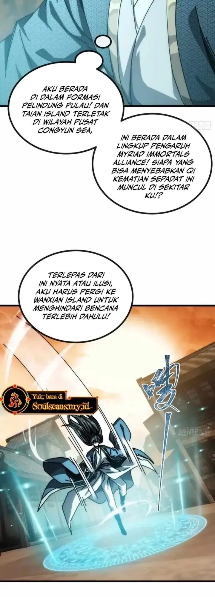 My Simulated Path to Immortality Chapter 28 page 17