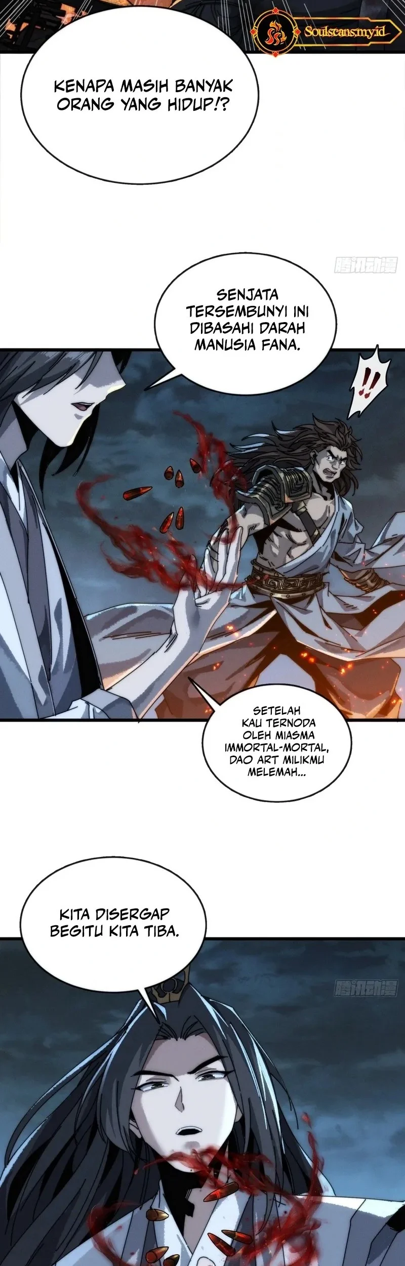 My Simulated Path to Immortality Chapter 3 page 14