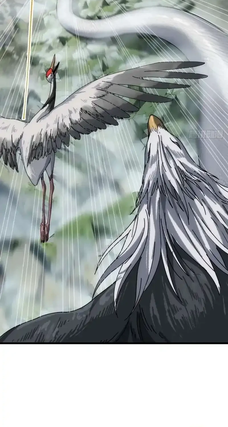 My Simulated Path to Immortality Chapter 32 page 28