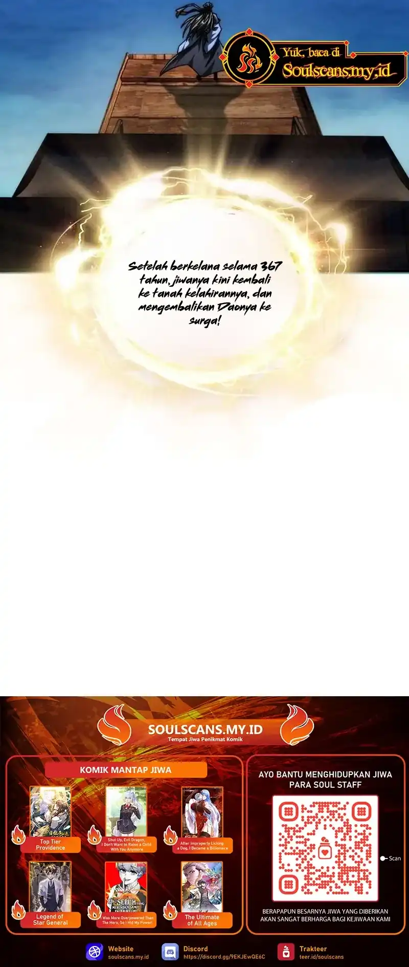 My Simulated Path to Immortality Chapter 32 page 43
