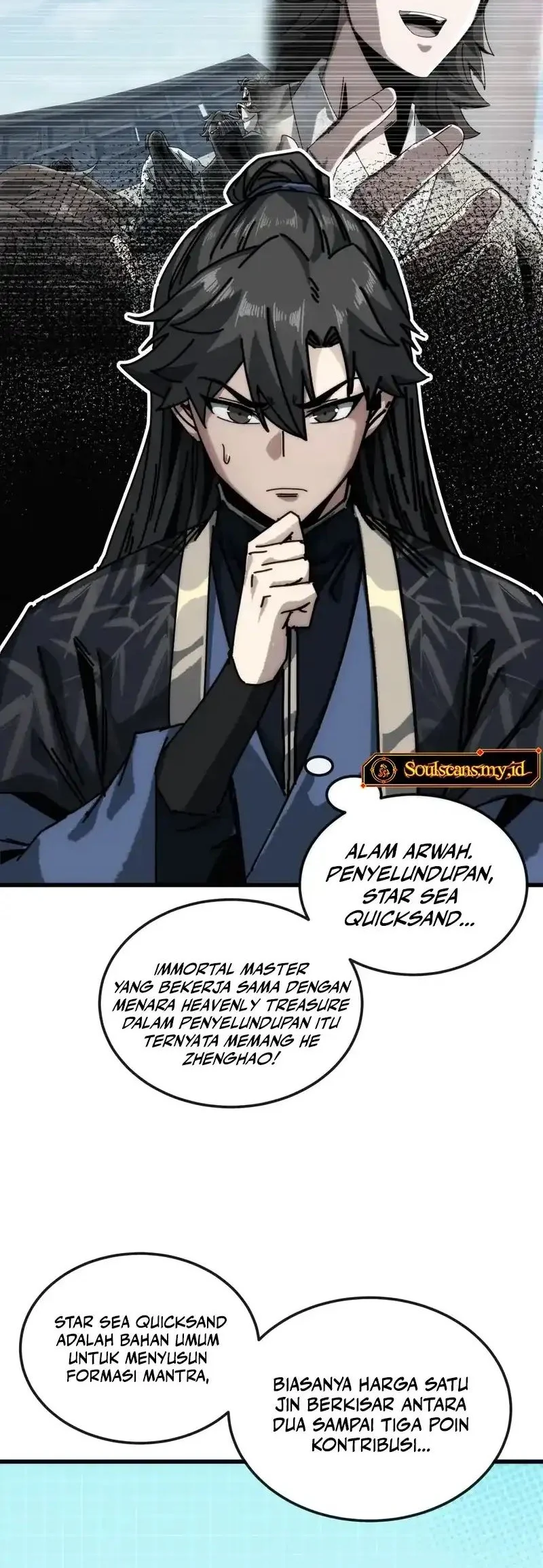 My Simulated Path to Immortality Chapter 36 page 7