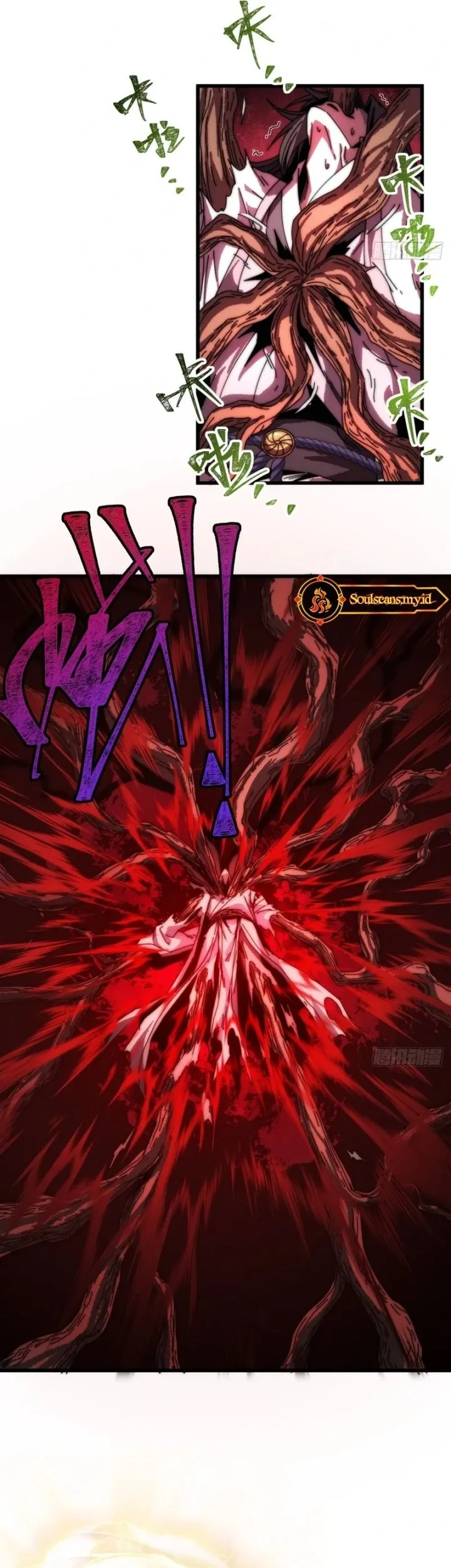 My Simulated Path to Immortality Chapter 4 page 33
