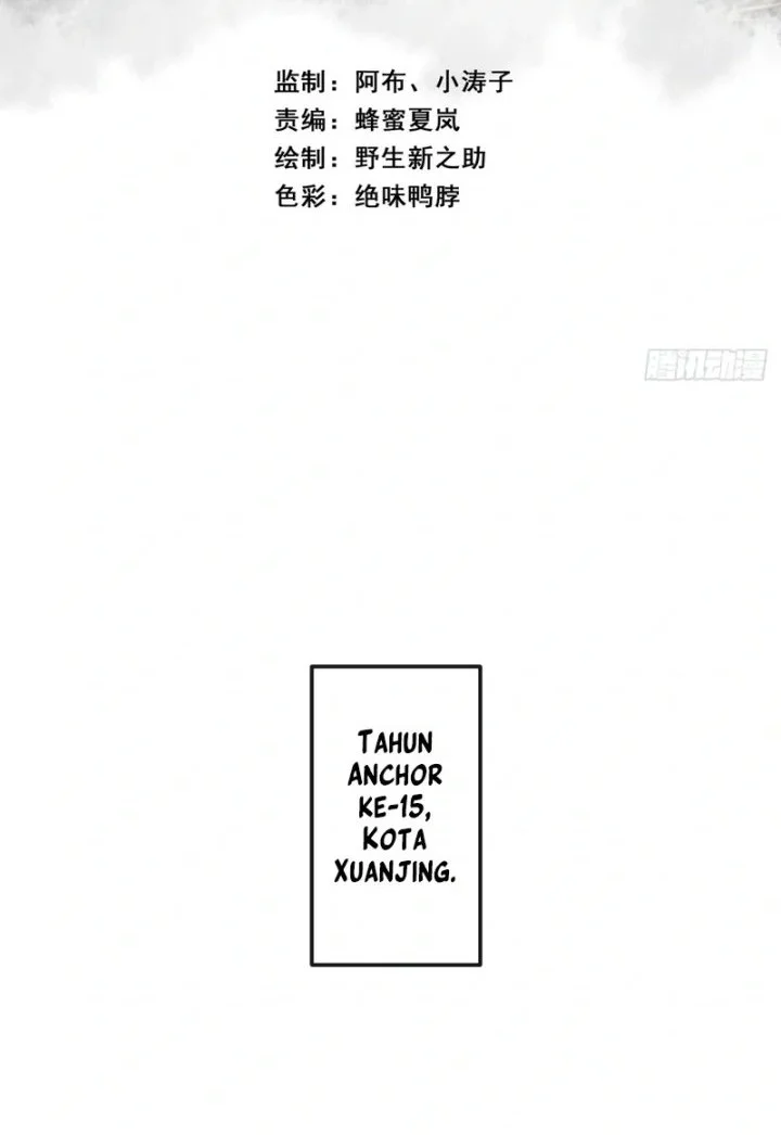My Simulated Path to Immortality Chapter 4 page 3