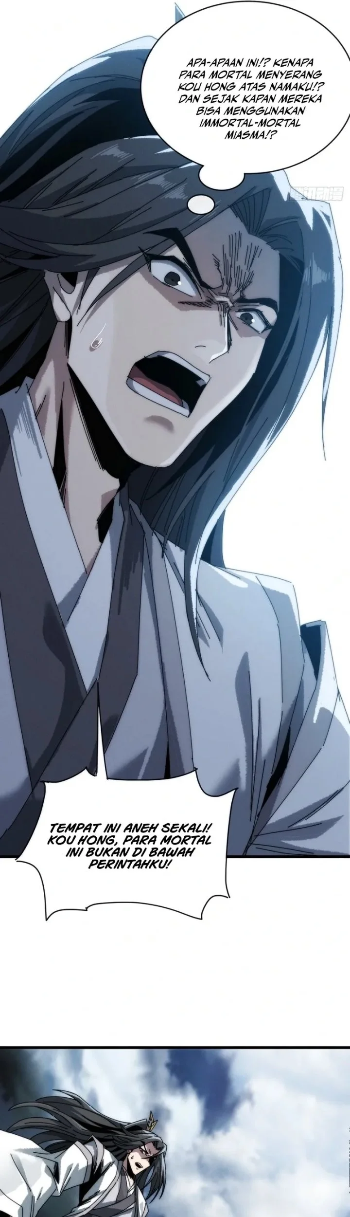 My Simulated Path to Immortality Chapter 4 page 8