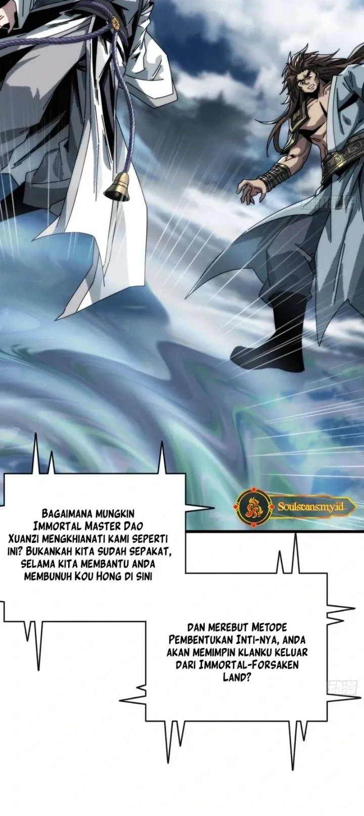 My Simulated Path to Immortality Chapter 4 page 9