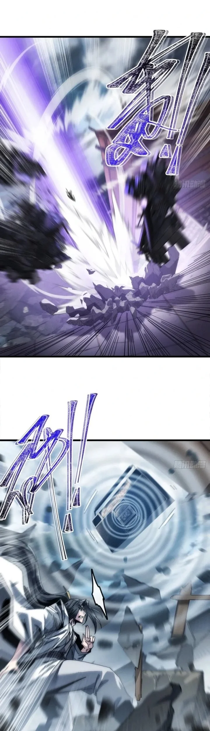 My Simulated Path to Immortality Chapter 4 page 12