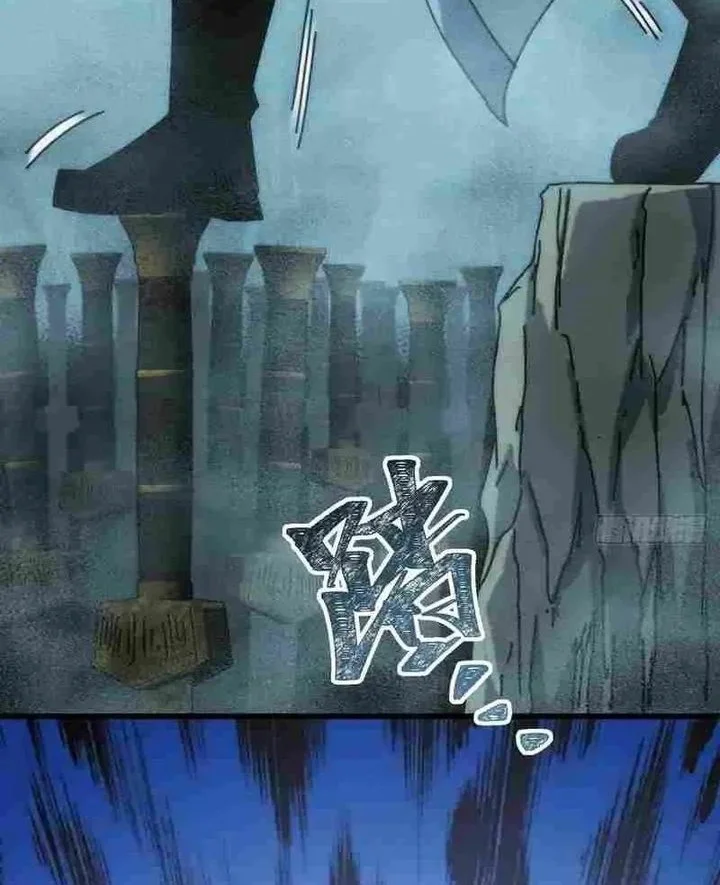 My Simulated Path to Immortality Chapter 47 page 10