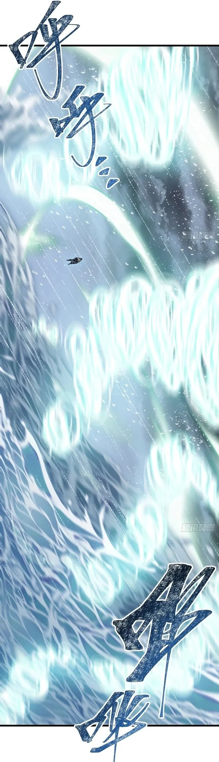 My Simulated Path to Immortality Chapter 59 page 28
