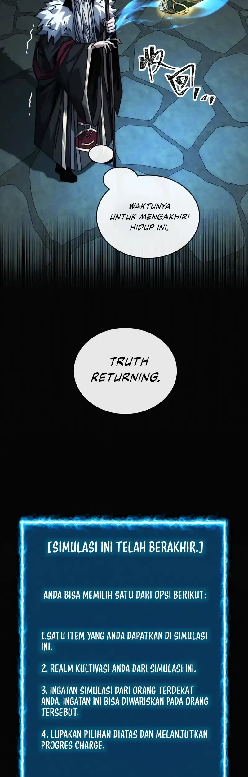 My Simulated Path to Immortality Chapter 6 page 7