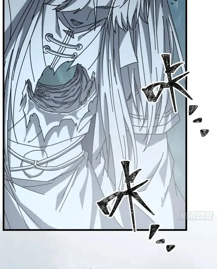 My Simulated Path to Immortality Chapter 64 page 12