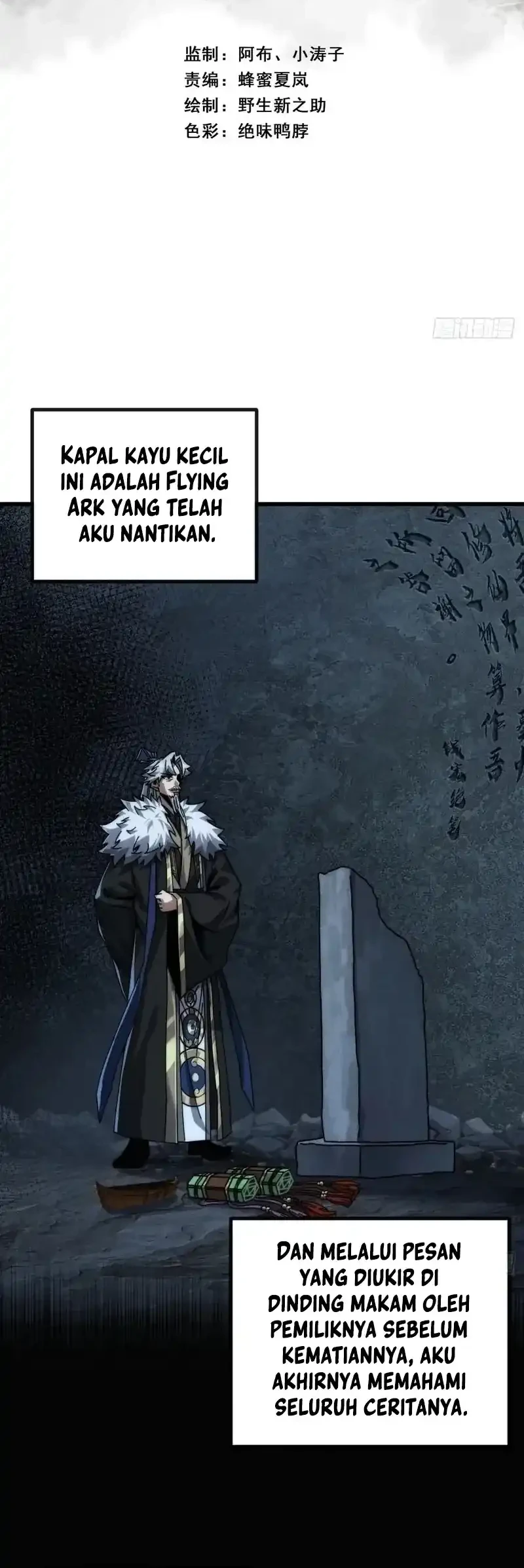 My Simulated Path to Immortality Chapter 7 page 56