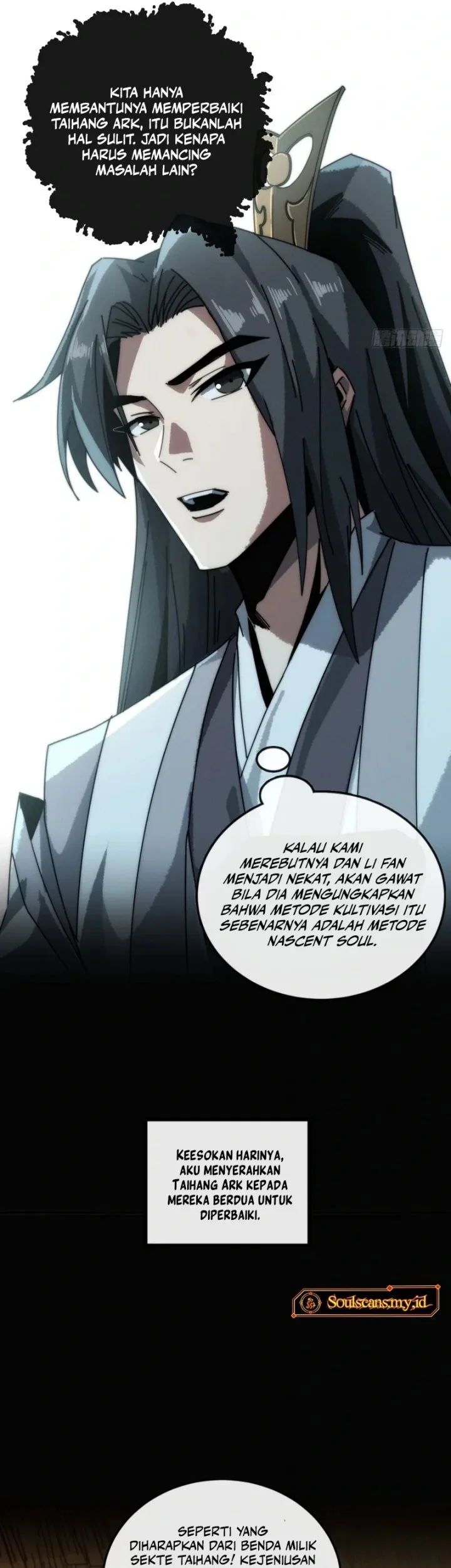 My Simulated Path to Immortality Chapter 8 page 4