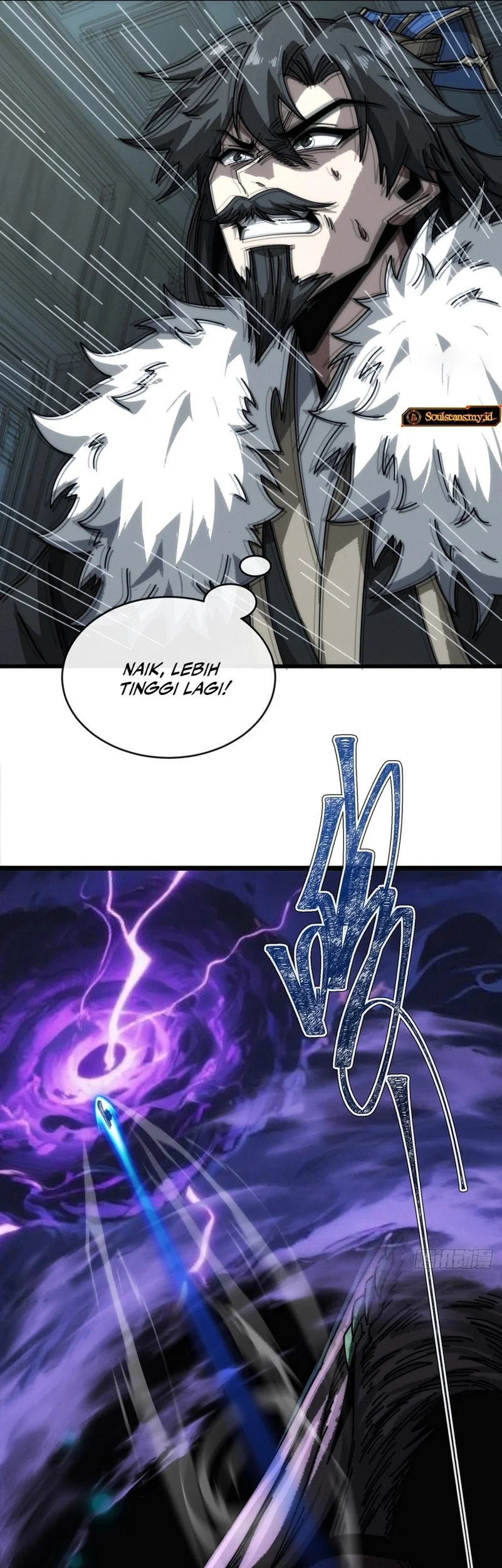 My Simulated Path to Immortality Chapter 9 page 12