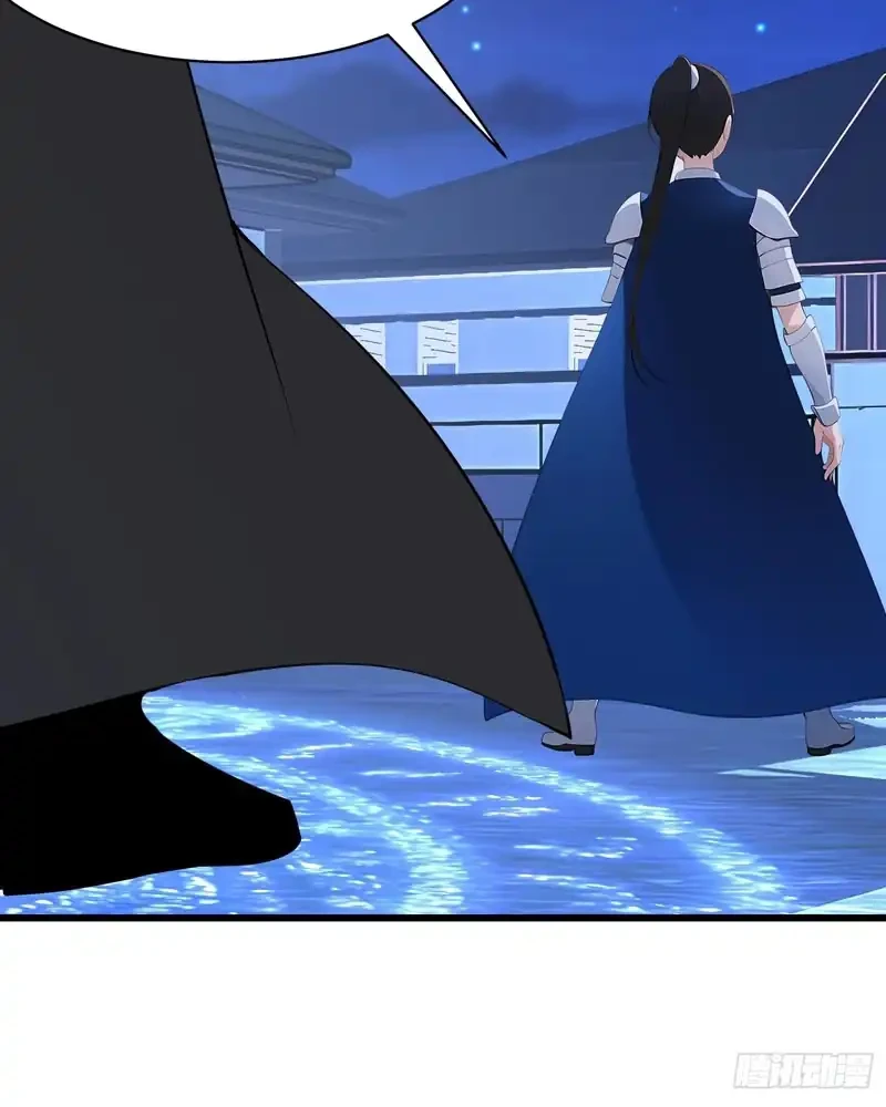 My Wife Comes From the Thousand-Year-Old Underworld Chapter 106 page 15