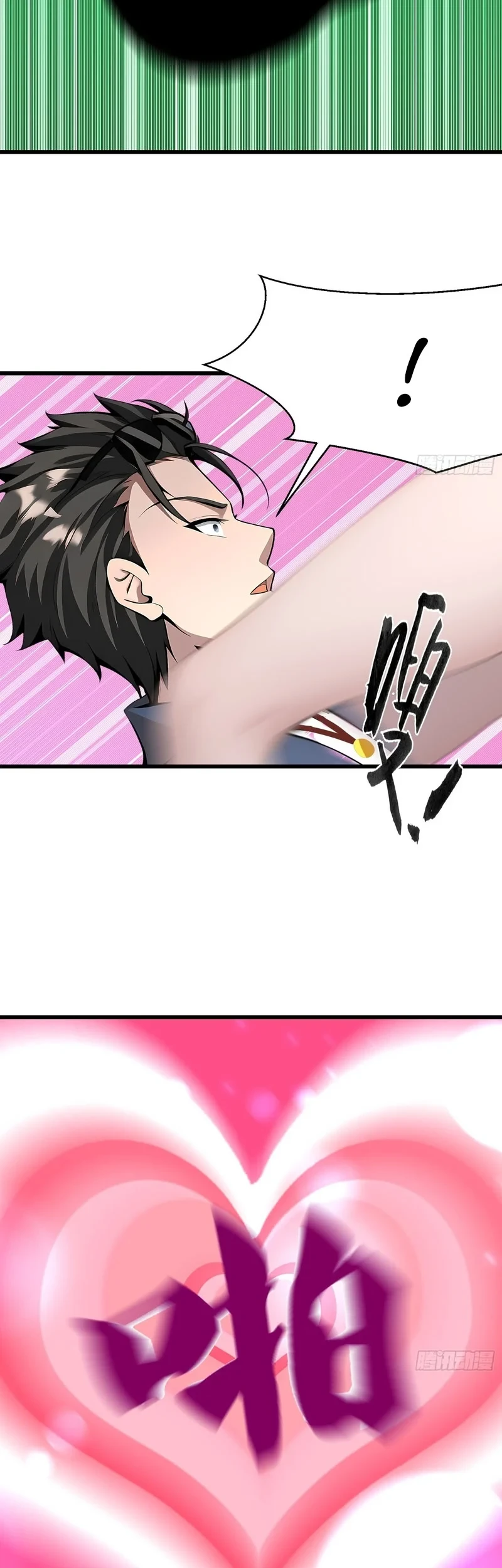 My Wife Comes From the Thousand-Year-Old Underworld Chapter 113 page 18