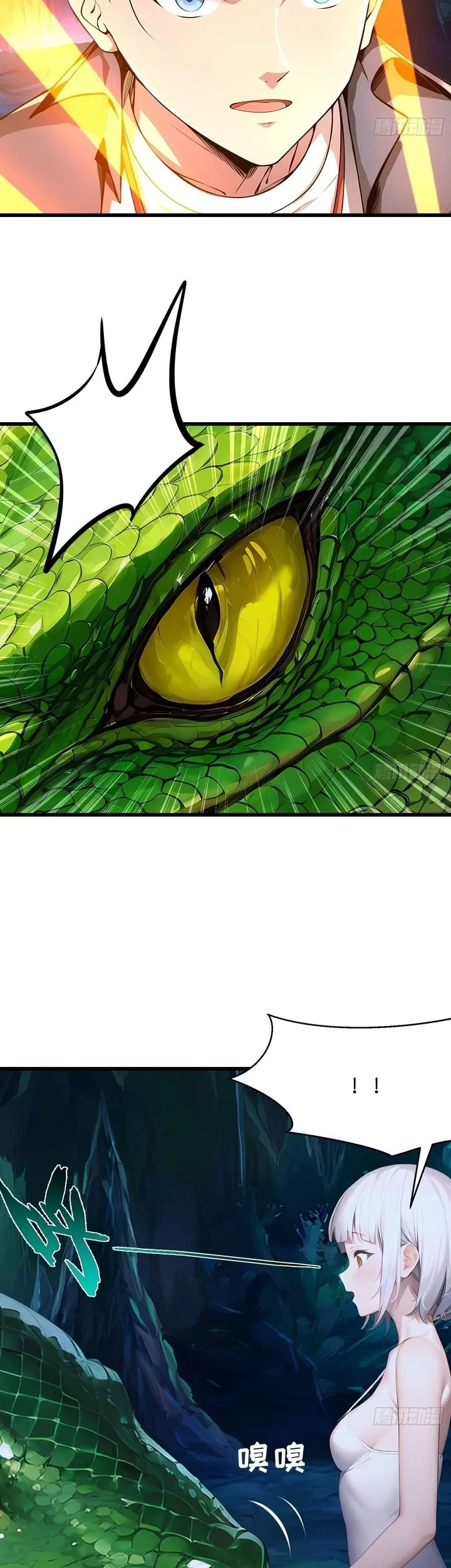 My Wife Comes From the Thousand-Year-Old Underworld Chapter 116 page 11