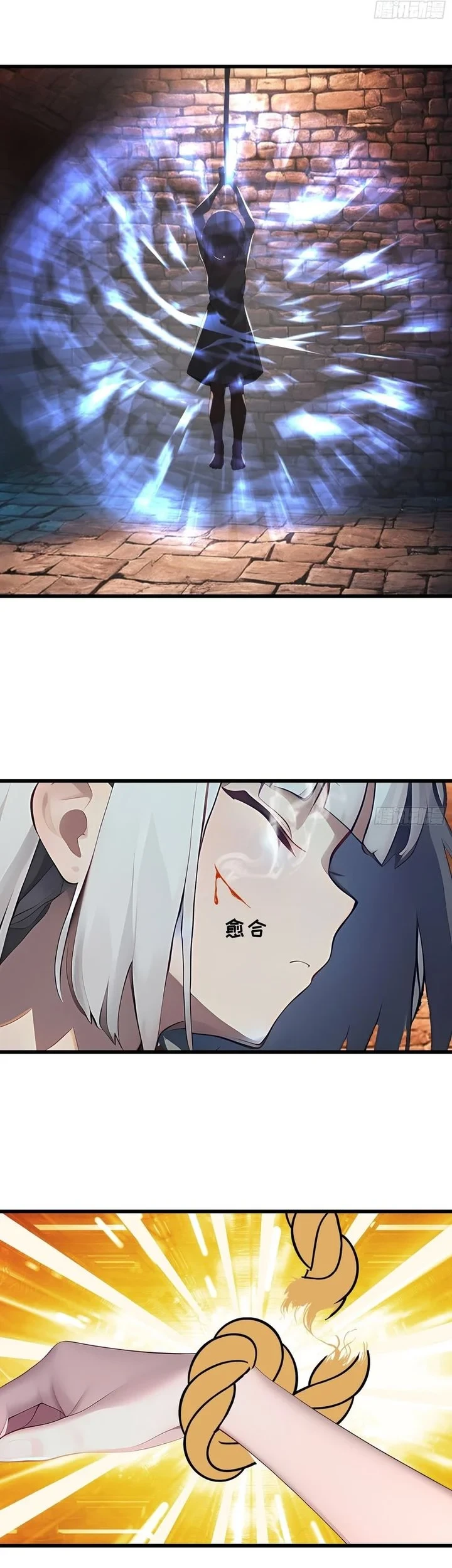 My Wife Comes From the Thousand-Year-Old Underworld Chapter 126 page 9