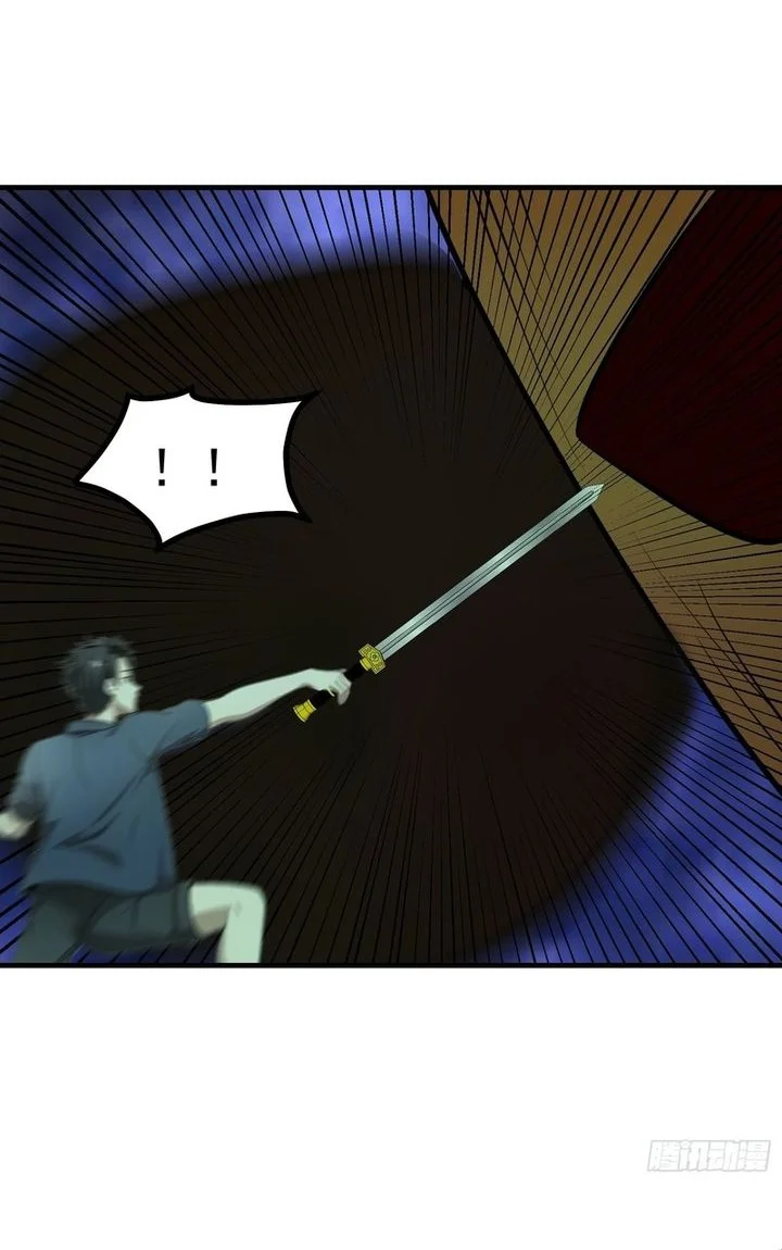 My Wife Comes From the Thousand-Year-Old Underworld Chapter 91 page 10