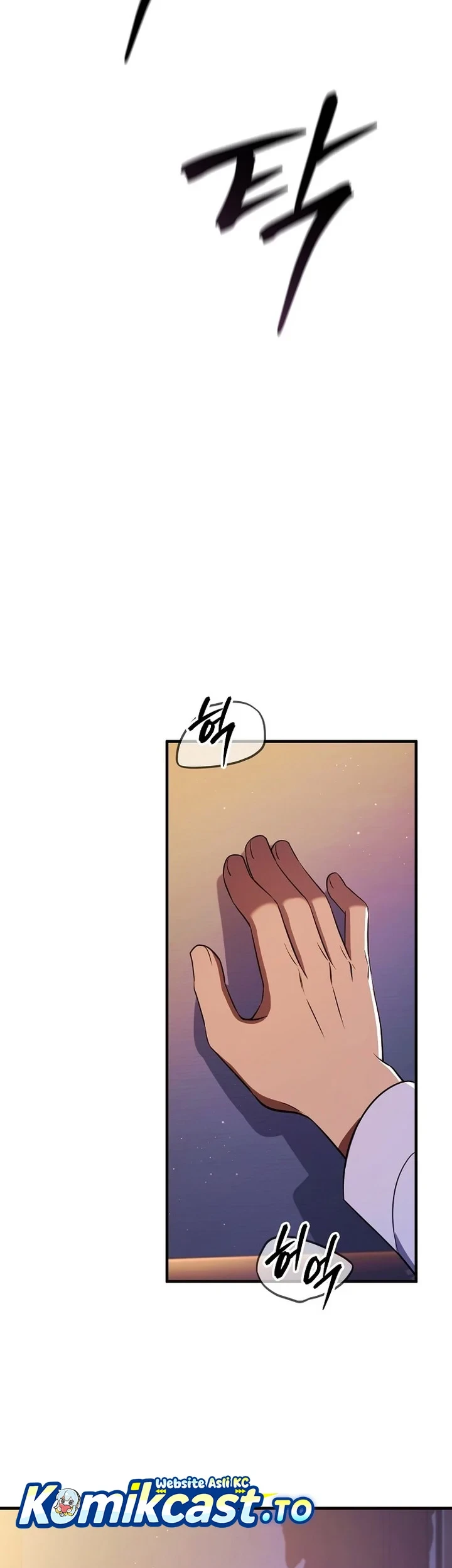 My Wife Waited for Me in the Wheat Field Chapter 1 page 64