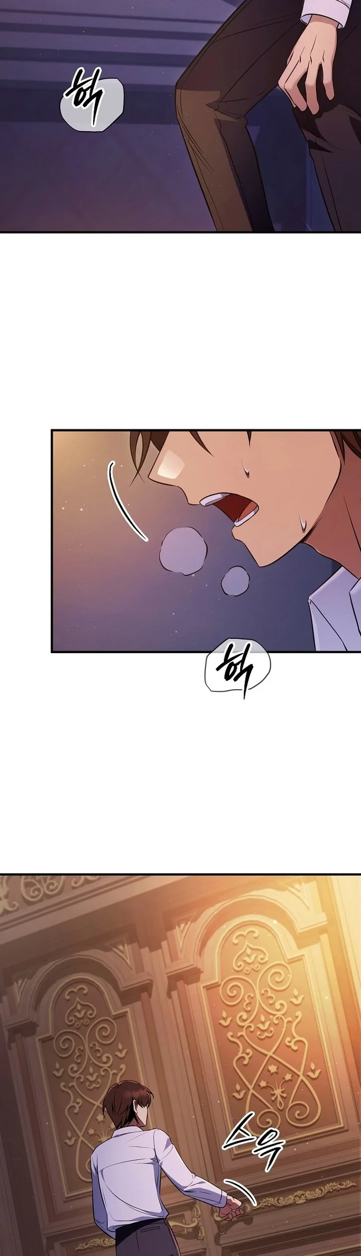 My Wife Waited for Me in the Wheat Field Chapter 1 page 66