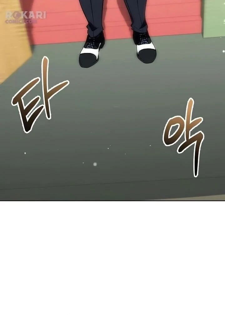 My Wife Waited for Me in the Wheat Field Chapter 12 page 29