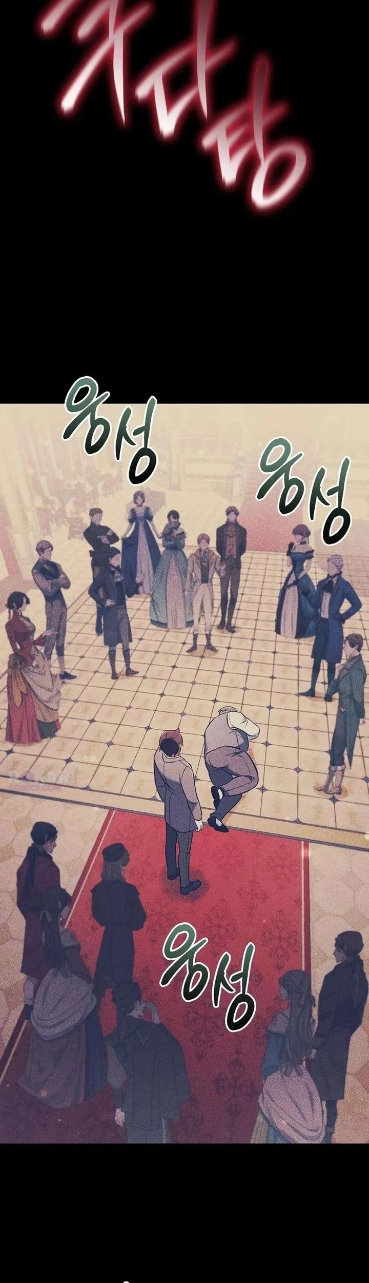 My Wife Waited for Me in the Wheat Field Chapter 12 page 42