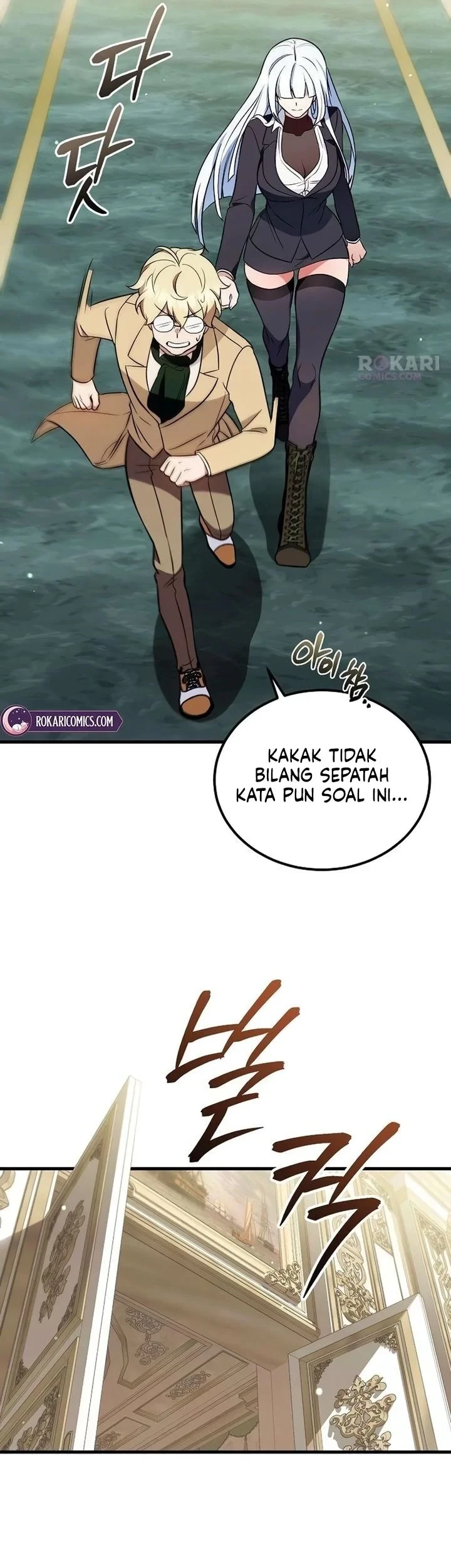 My Wife Waited for Me in the Wheat Field Chapter 12 page 4