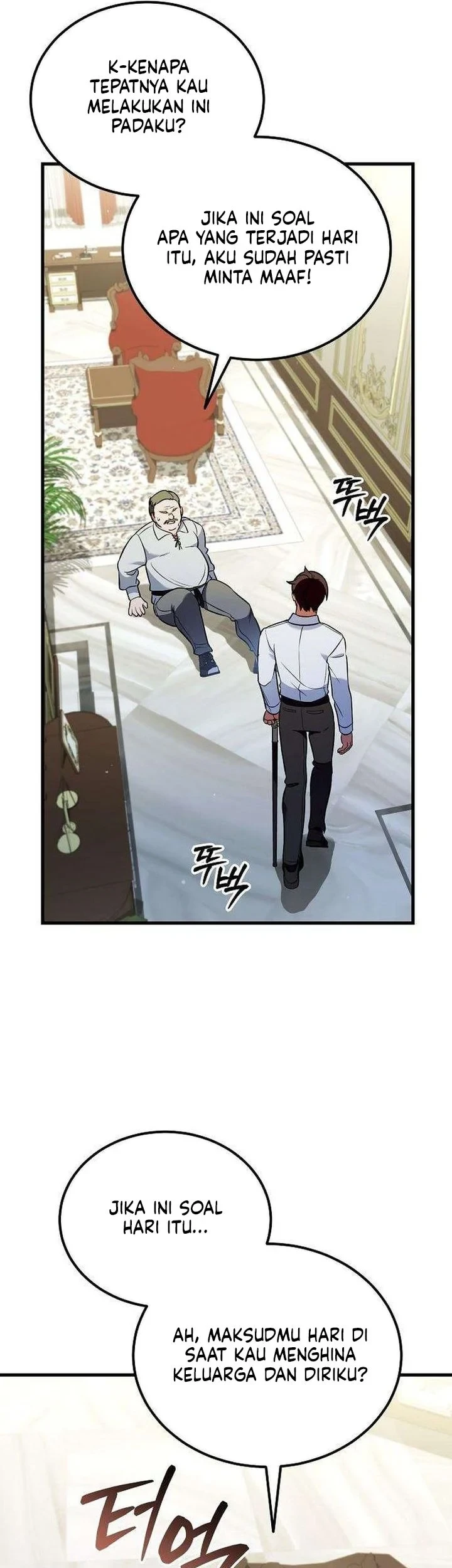 My Wife Waited for Me in the Wheat Field Chapter 13 page 4