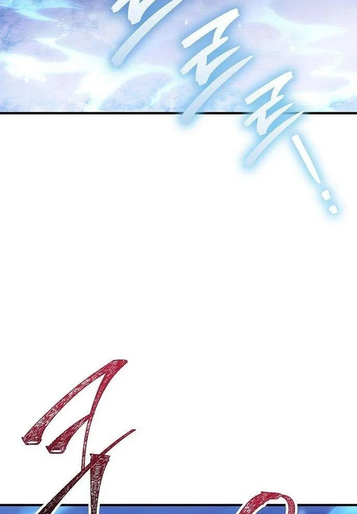 My Wife Waited for Me in the Wheat Field Chapter 14 page 29