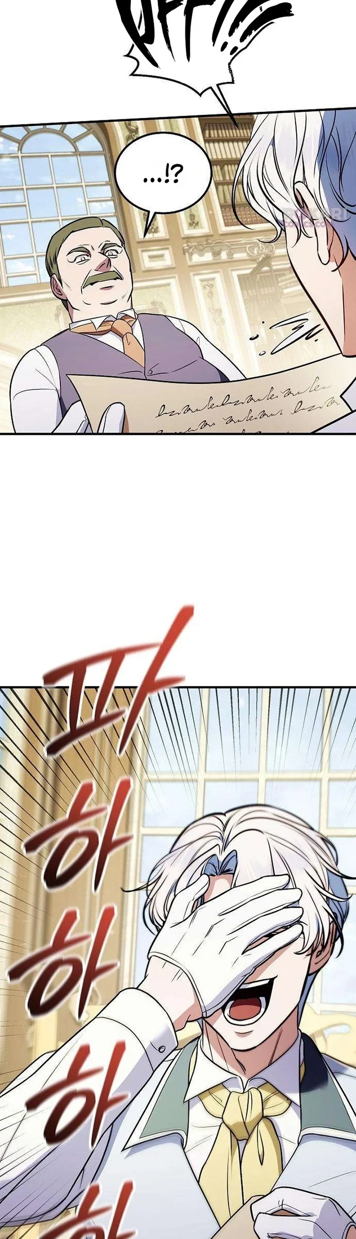 My Wife Waited for Me in the Wheat Field Chapter 14 page 8