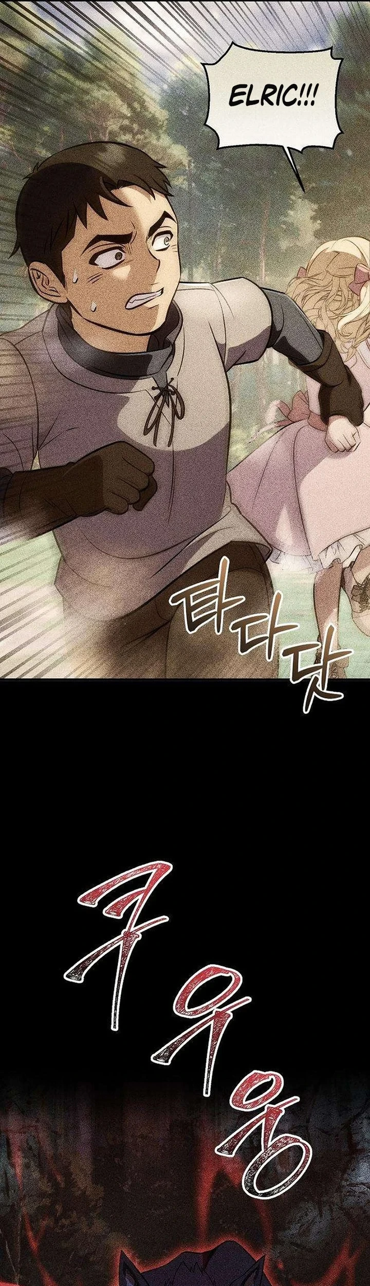My Wife Waited for Me in the Wheat Field Chapter 15 page 26