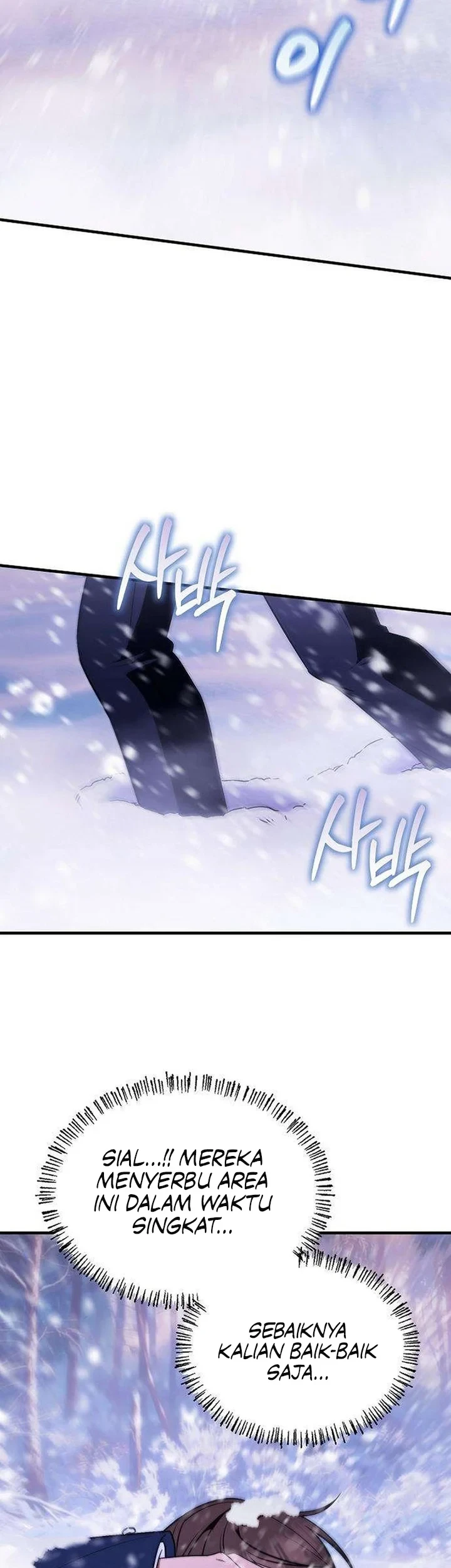 My Wife Waited for Me in the Wheat Field Chapter 15 page 44