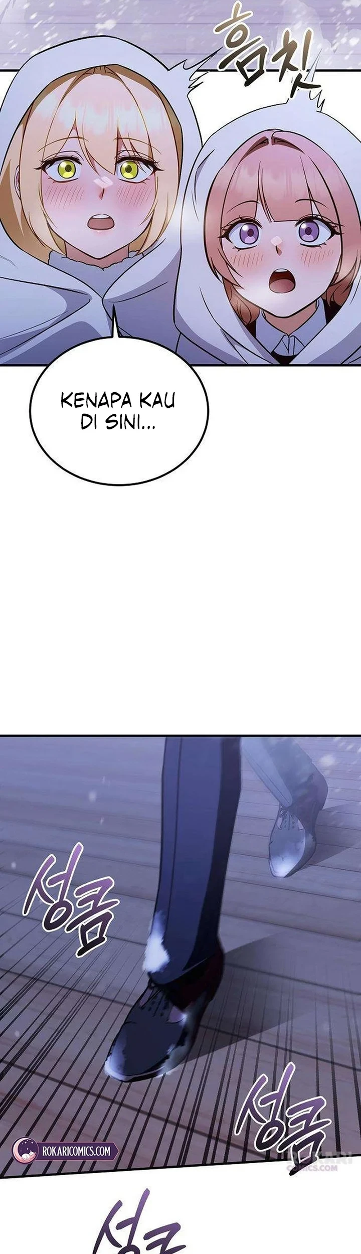 My Wife Waited for Me in the Wheat Field Chapter 15 page 50