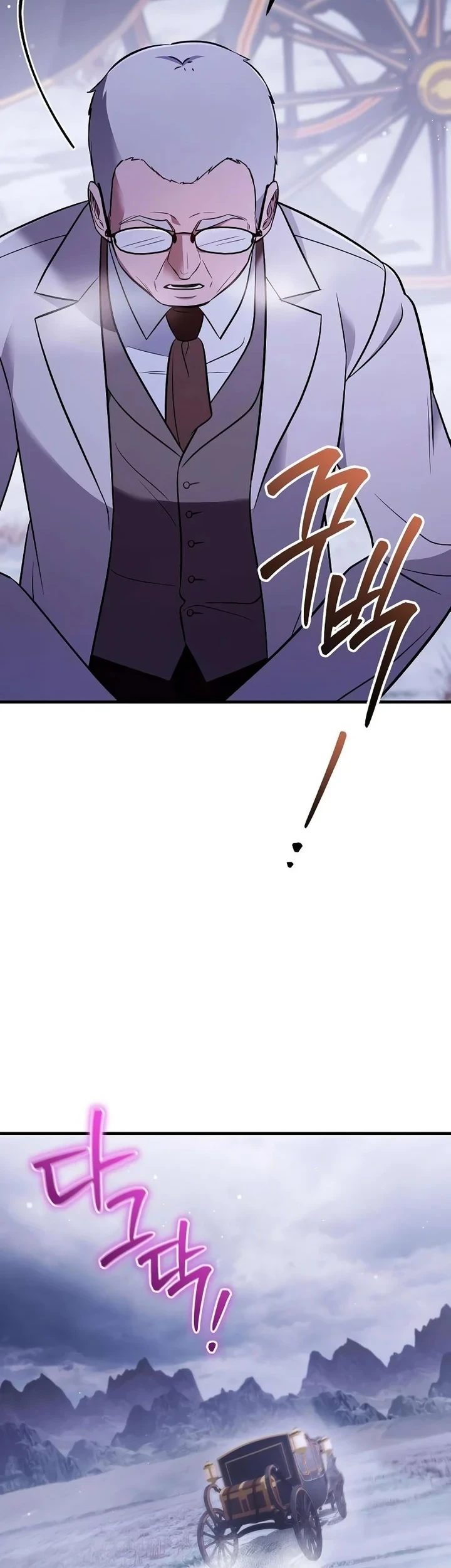 My Wife Waited for Me in the Wheat Field Chapter 17 page 7