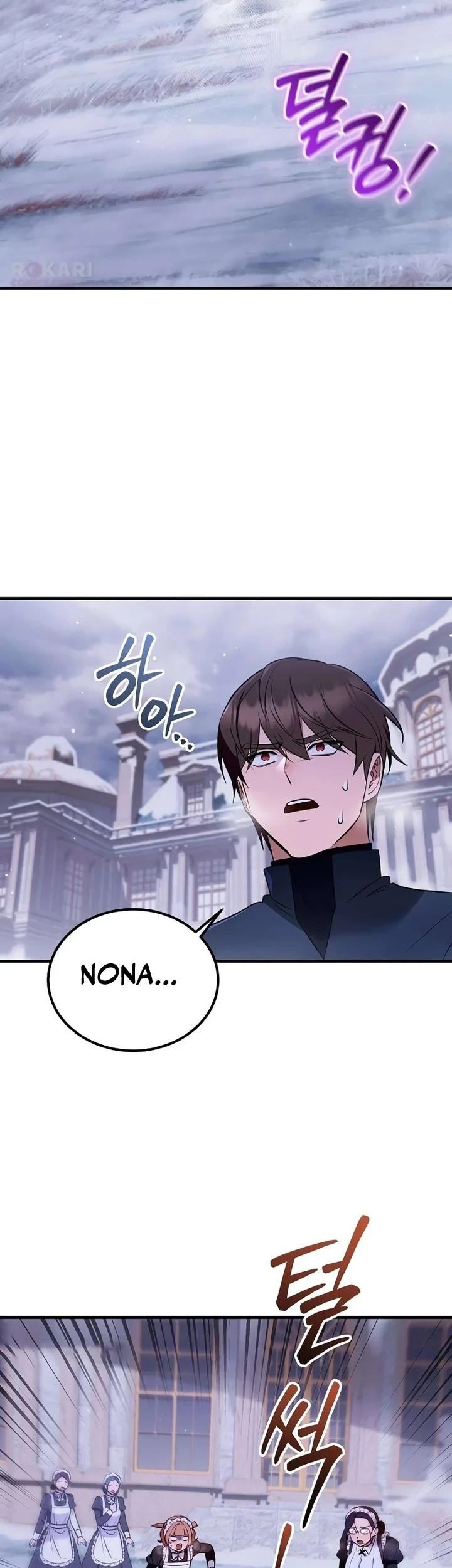 My Wife Waited for Me in the Wheat Field Chapter 17 page 8