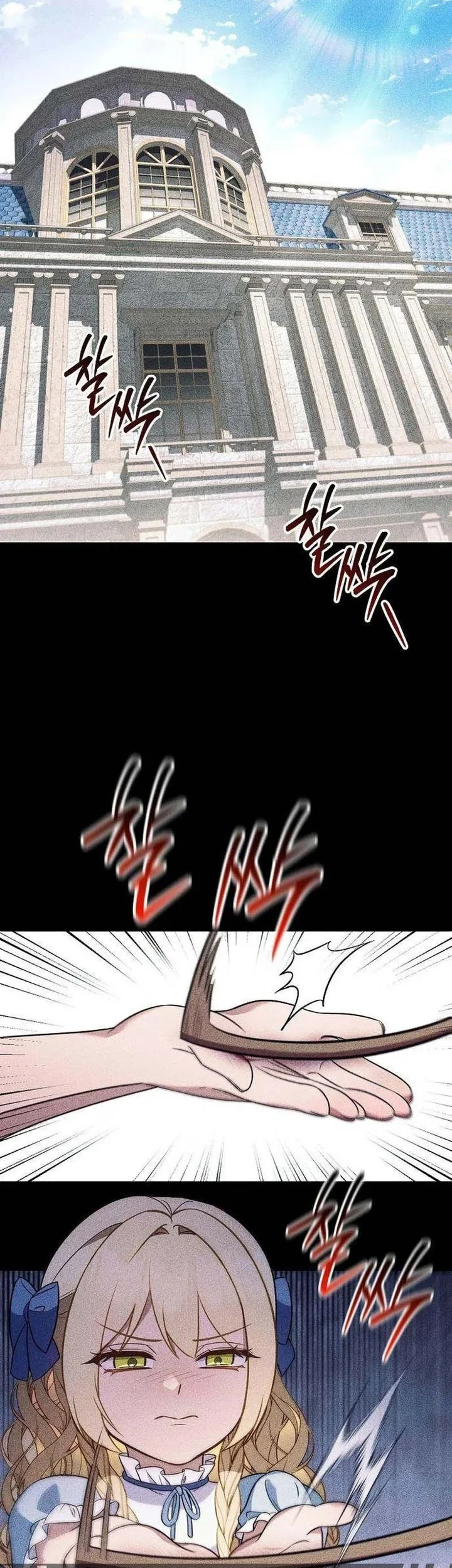 My Wife Waited for Me in the Wheat Field Chapter 18 page 27