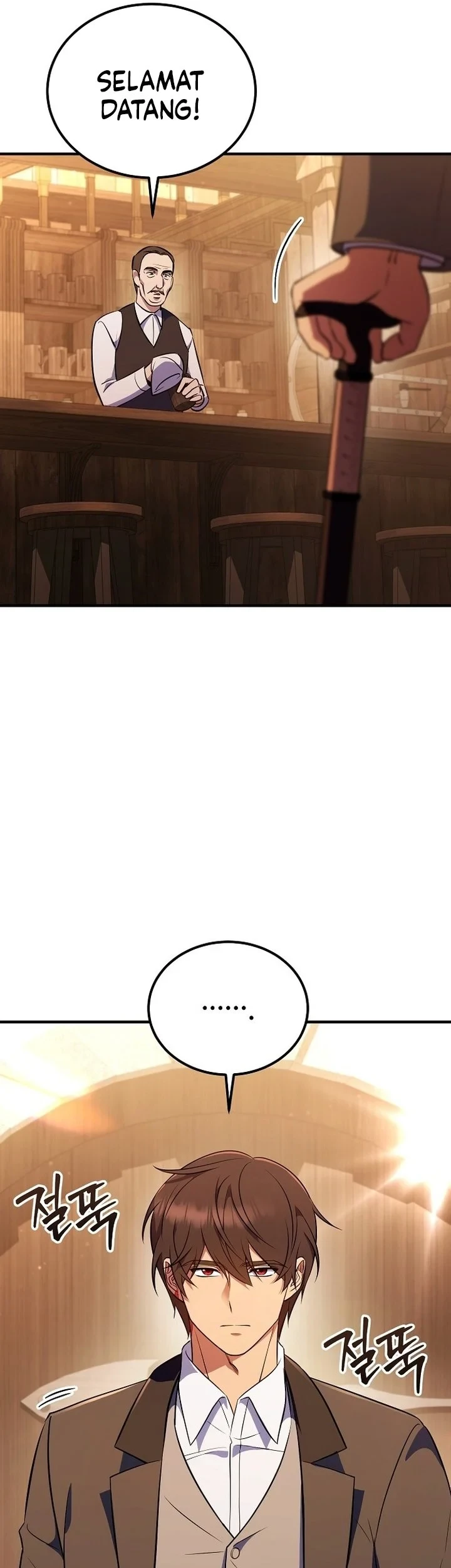 My Wife Waited for Me in the Wheat Field Chapter 2 page 18