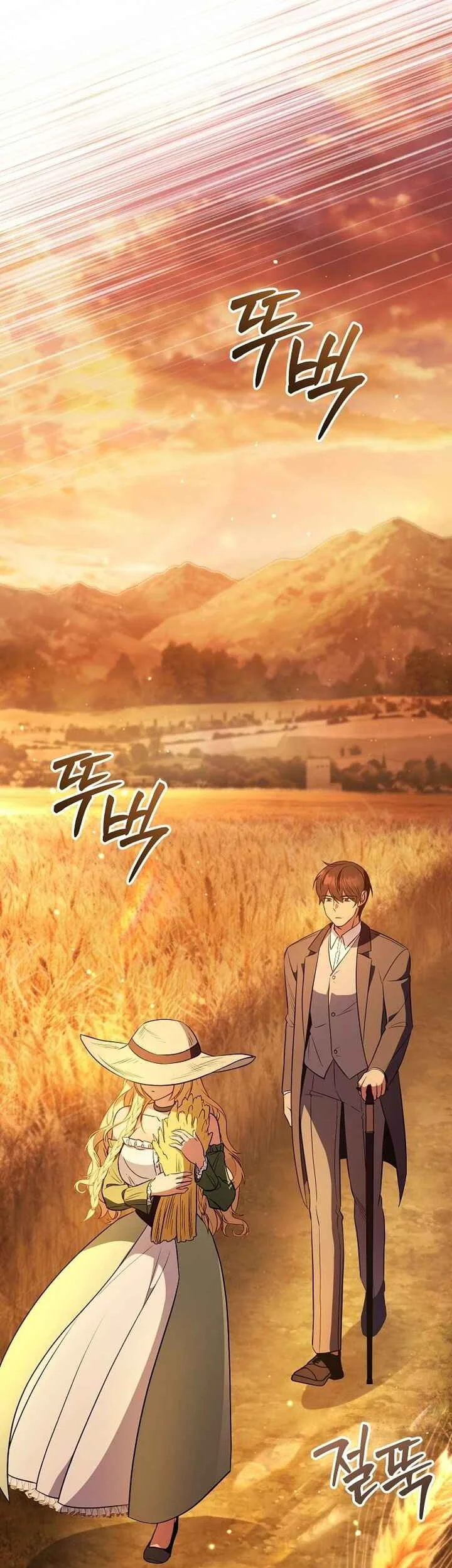 My Wife Waited for Me in the Wheat Field Chapter 3 page 28